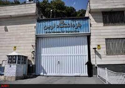 اقدامات لازم برای بازگشت تدریجی زندانیان به زندان اوین