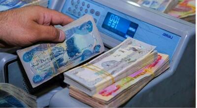قیمت دینار عراق امروز یکشنبه 22 تیر ماه 1404؛ شرایط دریافت ارز اربعین