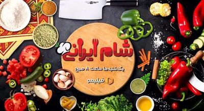 حرکات جنجالی بازیگران شام ایرانی؛ قسمت تازه پر از سورپرایز