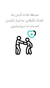 این عادت های مردانه با مغزشان دشمنی می کند! + فیلم
