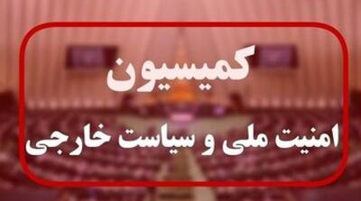 تصویب کلیات طرح تقویت بنیه نیروهای مسلح - مردم سالاری آنلاین