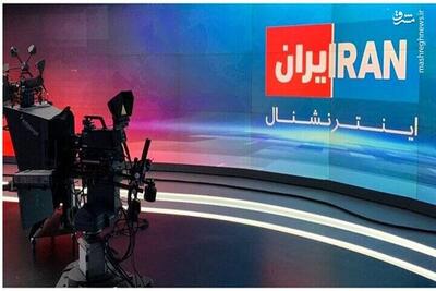 اینفوگرافیک/ چرا باید «اینترنشنال» را تحریم کنیم؟