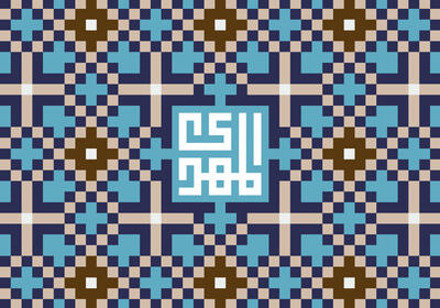 غیبت استراتژیک در سنت الهی؛ استراتژی حکیمانه خداوند برای حفظ مصلحان