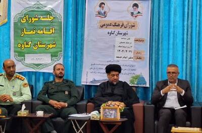 ظرفیت مساجد گناوه استفاده بهینه شود
