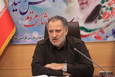 بازرس کل گیلان: خدمات درمانی با کیفیت حق مردم است