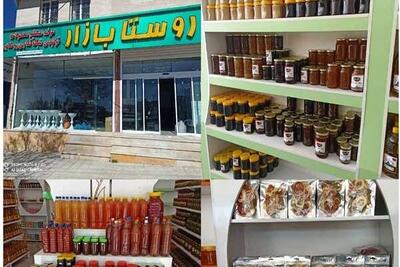 راه اندازی  ۱۸ روستا بازار در روستاهای استان کرمان