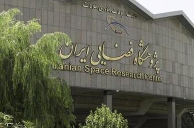 چهار انتصاب مدیریتی در پژوهشگاه فضایی