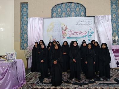 گرامیداشت هفته عفاف و حجاب در شهر احمدآباد صولت تربت جام 