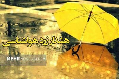 صدور هشدار هواشناسی در استان بوشهر