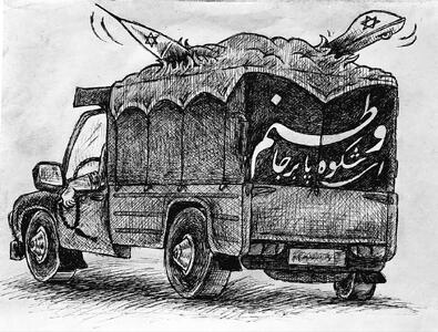 آغاز ثبت‌نام دوره جدید آموزش کارتون و کاریکاتور در کردستان