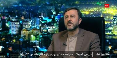 غریب‌آبادی: آمریکا تقاضای آتش‌بس کرد/ اگر قرار باشد مذاکره‌ای انجام شود مواضع اصولی ایران در مذاکرات هیچ تغییری با قبل از جنگ نخواهد کرد/ هیچ بازرسی از آژانس در ایران حضور ندارد