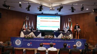 موفقیت‌ها و چشم‌اندازهای پتروشیمی کرمانشاه در سالی پرچالش+ ویدئو