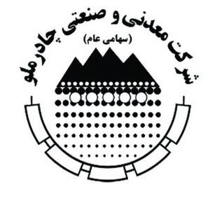 زمان برگزاری مجمع و نحوه پرداخت سود سهام چادرملو اعلام شد