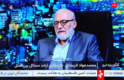 واکنش تند کاربران به جنجال جدید جواد لاریجانی