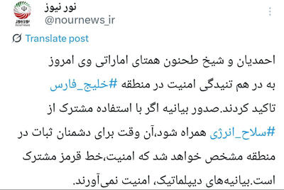 وقتی نفت باید سخن بگوید؛ آزمون واقعی اتحاد منطقه‌ای