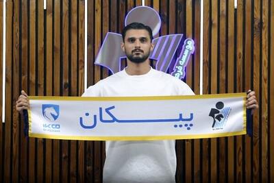 احمد گوهری راهی پیکان شد - پارس فوتبال