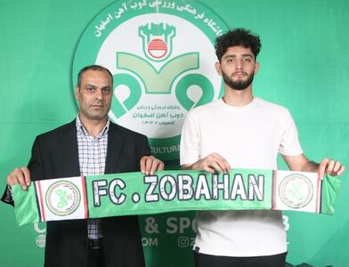 برزگر به ذوب‌آهن پیوست - پارس فوتبال