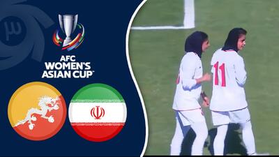 خلاصه بازی ایران 7 - بوتان 1 - پارس فوتبال