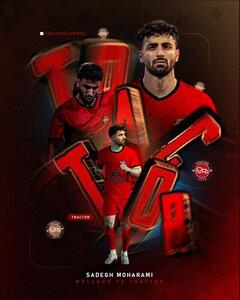 ستاره ملی‌پوش مدنظر پرسپولیس به تراکتور پیوست - پارس فوتبال