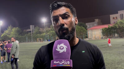 سیدصالحی:نام‌ها جا‌به‌جا می‌شوند اما کارایی مهم است - پارس فوتبال