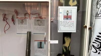 موزه جنجالی طالبان؛ جلیقه‌های انتحاری و مین‌های چسبنده بخشی از تاریخ معاصر افغانستان به روایت طالبان!