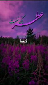فال حافظ امروز 22 تیر