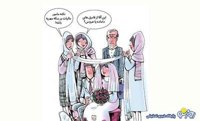 با تغییر قانون مهریه چه تغییراتی بر مالیات بر مهریه‌ها اعمال می‌سود؟