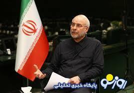 رمز گشایی از حرف‌های قالیباف در خصوص جنگ ۱۲ روزه!