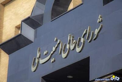 اعلام جزئیات جدید از حملۀ اسراییل به جلسۀ شورای‌عالی امنیت ملی: پای پزشکیان جراحت برداشت