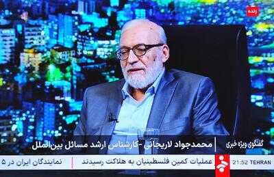 جنجال جدید جواد لاریجانی؛ حمله به اروپا از تریبون رسمی | چرا صداوسیما باز هم به لاریجانی آنتن داد؟ | رویداد24