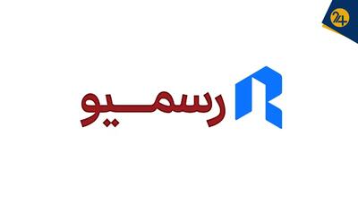 تیر خلاص به شفافیت | پشت پرده برخورد با رسمیو چیست؟ | رویداد24