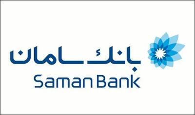 جهش درآمدی و سودآوری بانک سامان در سال ۱۴۰۳