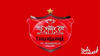 شوک اول صبحی به نقل و انتقالات پرسپولیس: پرسپولیس دیگر بازیکن جذب نمی‌کند!