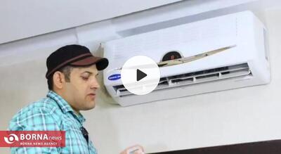 روشی جالب برای کاهش مصرف برق کولر گازی / فیلم