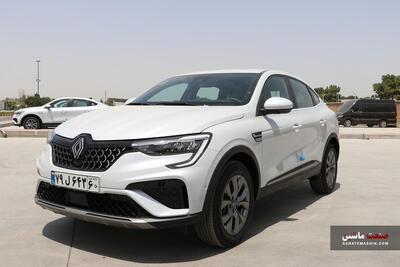 شرایط فروش لیزینگی رنو آرکانا سروش موتور اعلام شد +جدول