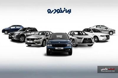 جدول/ قیمت جدید محصولات ایران خودرو 22 تیر 1404