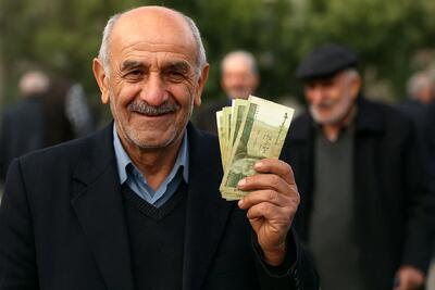 واریز قطعی 4 میلیون و 425 هزار تومانی برای بازنشستگان در آخر هفته | خبر رسمی از واریزی اضافه با حقوق بازنشستگان در این ماه