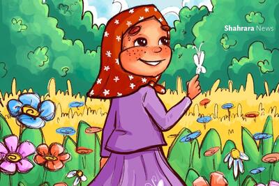 شعر کودک | طبیعت