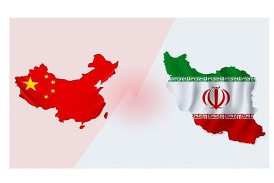 سفیر چین در تهران از تمایل پکن برای ایجاد یک اقتصاد جهانی انعطاف‌پذیرتر با ایران خبرداد