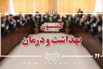 اعضای هیئت رئیسه کمیسیون بهداشت مجلس برای اجلاسیه دوم مشخص شدند| شهریاری رئیس شد