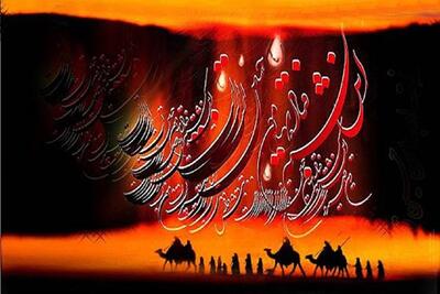 نخستین مرثیه‌سرای شعر عاشورایی در ادبیات فارسی که بود؟