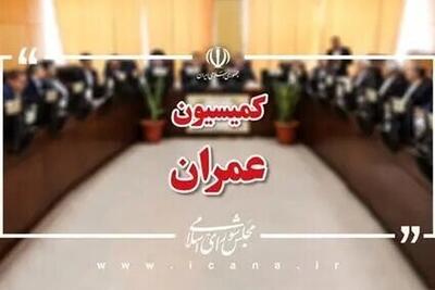 تعیین اعضای هیئت‌رئیسه کمیسیون عمران مجلس | رضایی کوچی رئیس کمیسیون ماند
