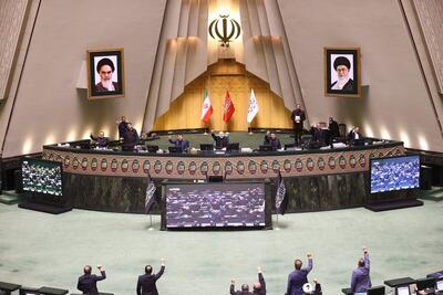 نشست غیر علنی و علنی امروز ۲۲ تیرماه مجلس برگزار شد| قوانین مهریه بررسی می‌شود