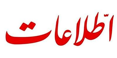 انتقاد اطلاعات به هتاکان علیه رییس  جمهور در زمین دشمن بازی نکنید