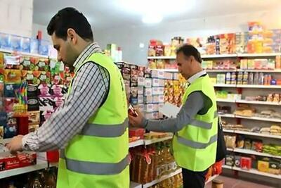 تنظیم بازار بر مدار سه‌گانه تأمین، توزیع و نظارت