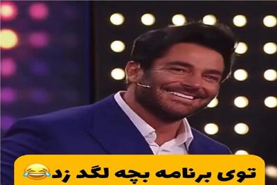 سکانس خندان؛ شرکت کننده آقا یجور سونوگرافی رو نشون داد گلزار گل برگاش ریخته