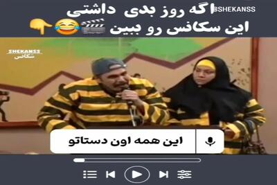 سکانس خندان؛ دادگاه تبدیل شده به مسابقه خوانندگی وکیل تا متهم همه میخونن قاضی هاج واج