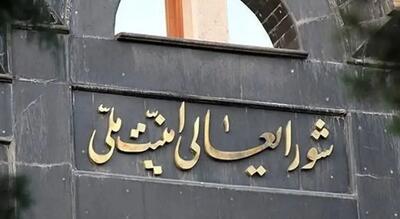 چرا اطلاعات نشست مقامات امنیتی لو رفت؟