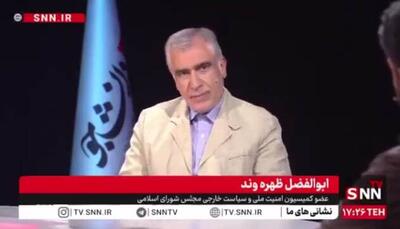 ظهره‌وند: در ساخت اجتماعی و تفکرات غربی حقوق بشر آدرس غلط است + فیلم