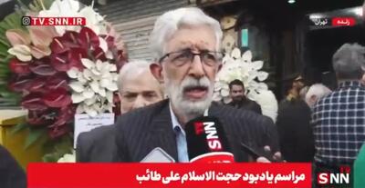 حدادعادل: کارشناسان درخواست آتش‌بس از سوی اسرائیل را پیش بینی می کردند + فیلم